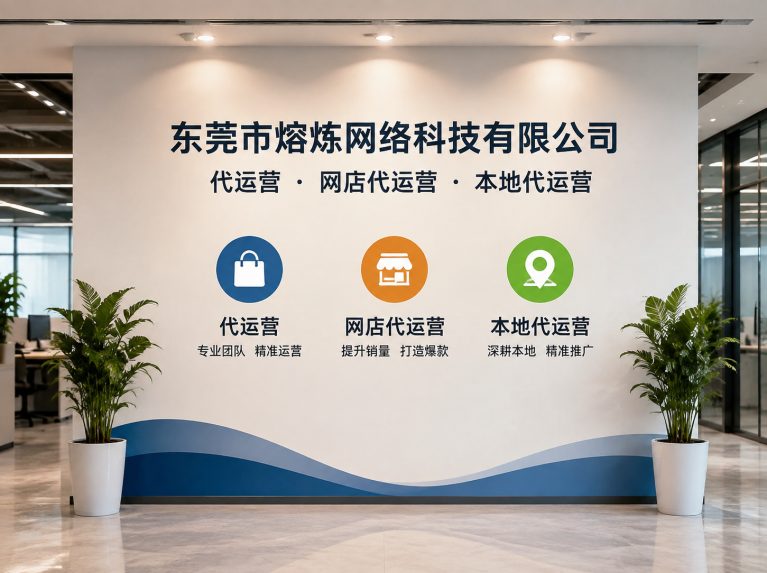 大埔县为制造企业提供电商增长方案